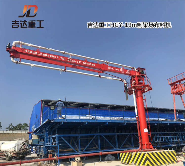 制梁場、爬模布料機04