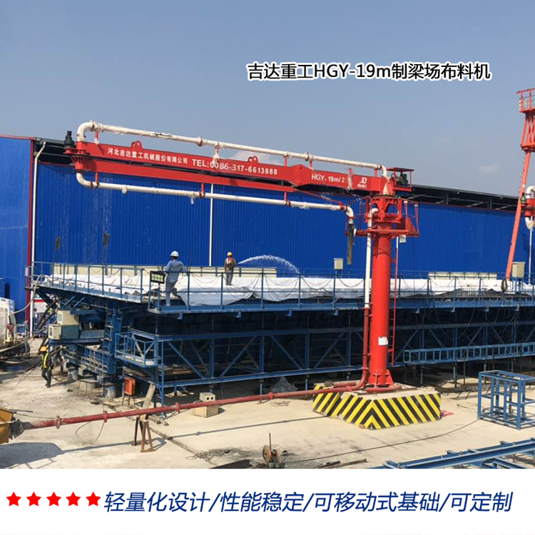 制梁場、爬模布料機01